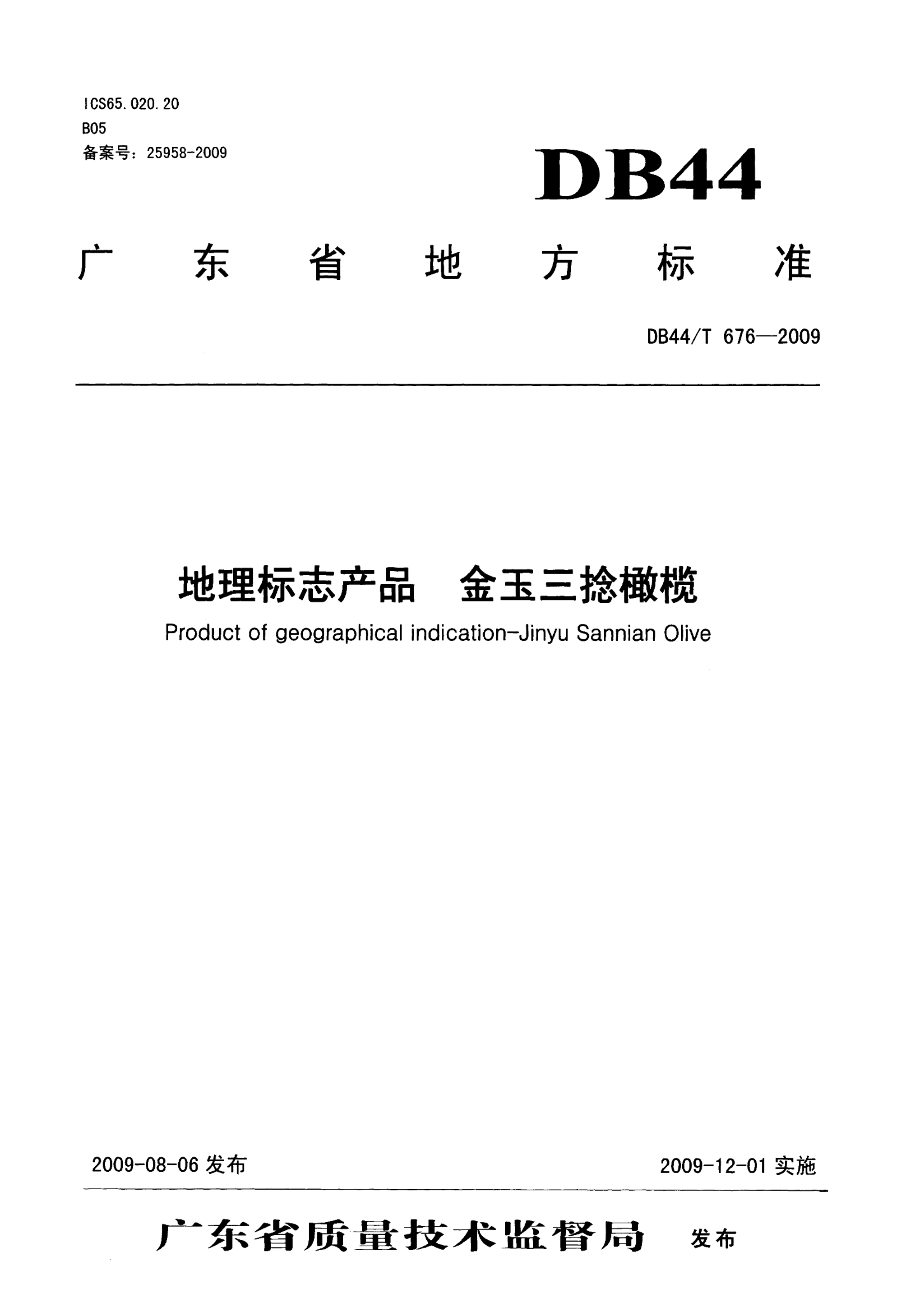 资源详情图
